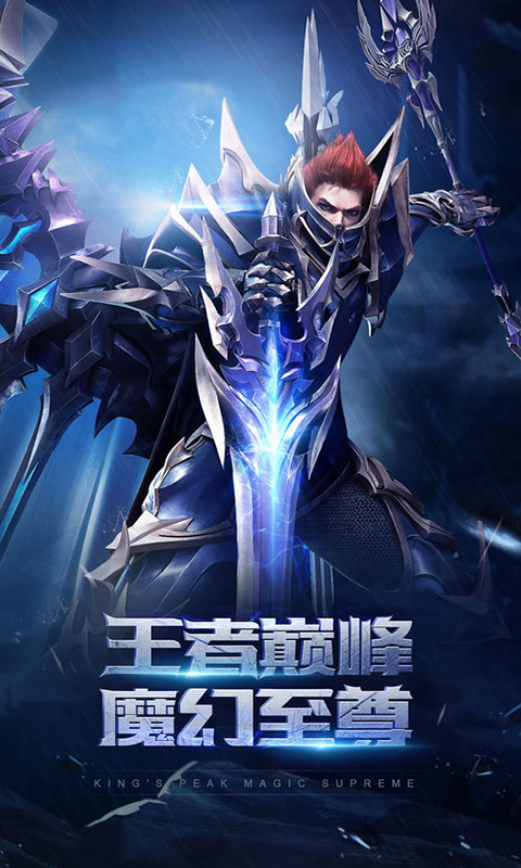 奇迹：诸神宝藏截图1
