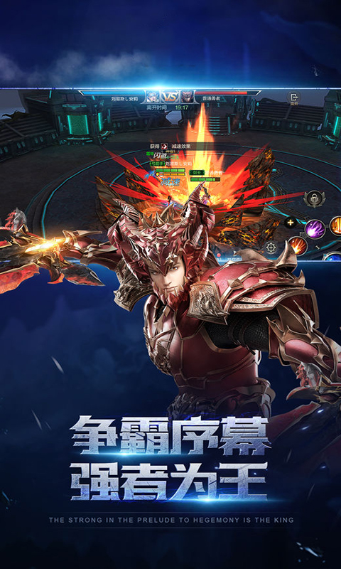 奇迹：诸神宝藏截图2