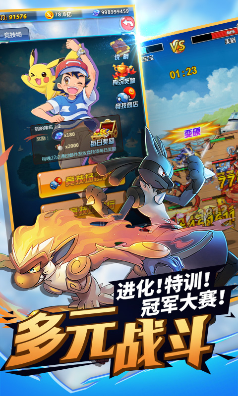 挂机吧小精灵截图3