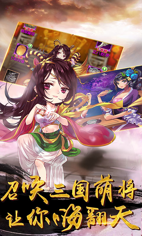 战神世纪：神话版截图4