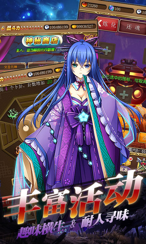 女神猛将传（商城）截图2