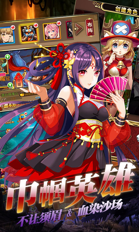 女神猛将传（商城）截图4