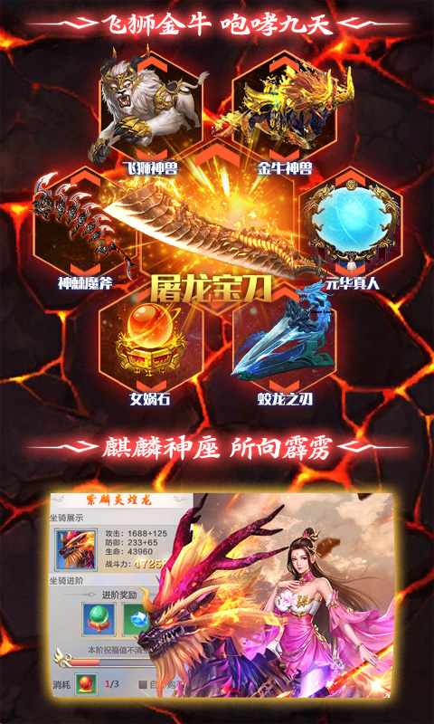 剑来：武神境截图3