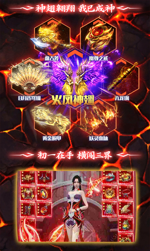 剑来：武神境截图4