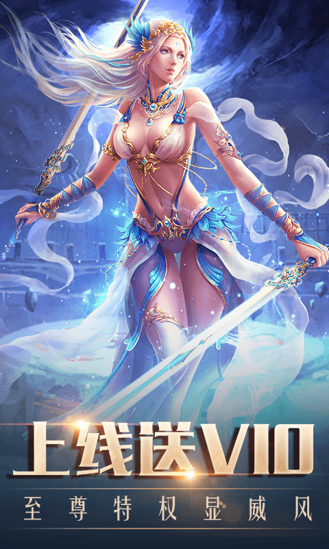 暴打神魔截图1