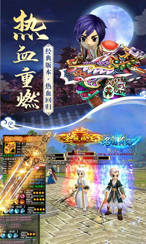 一恋永恒截图2