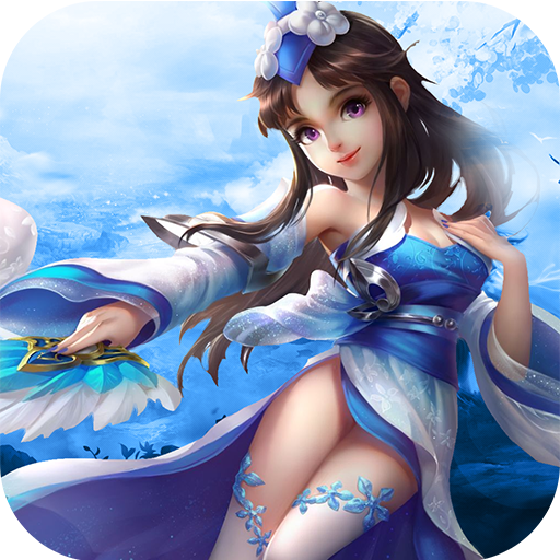 真江湖王者版