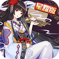 精灵战纪-式神少女