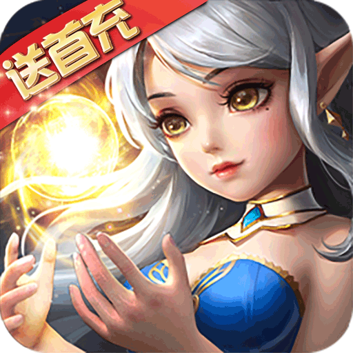 最终契约2