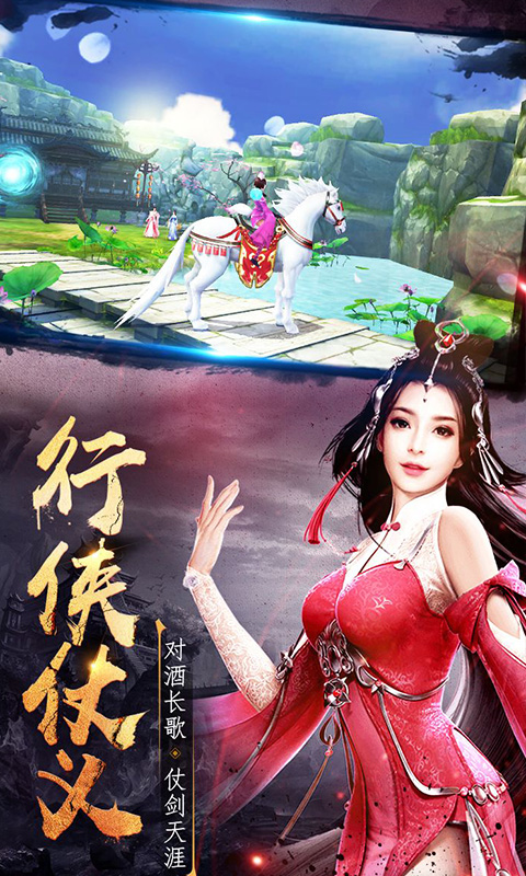 御天下超V截图2