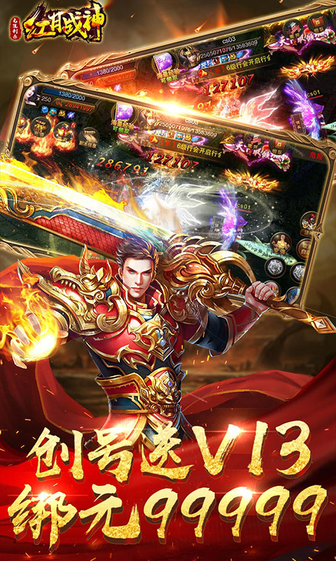 无限刺杀:红月传说截图1
