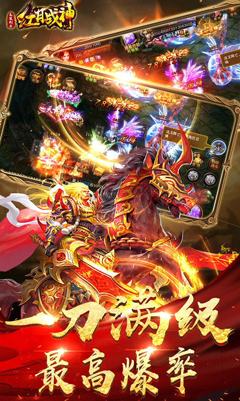 无限刺杀：红月传说截图3