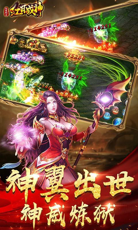 无限刺杀：红月传说截图4