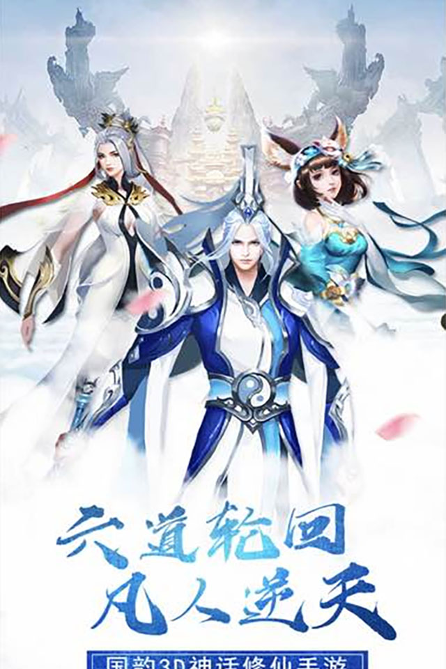 终极斗罗高爆版截图1