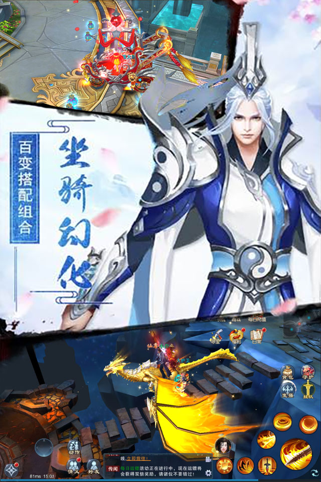 终极斗罗高爆版截图4