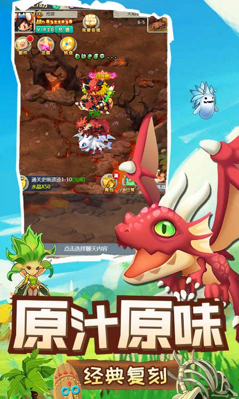 王国无敌截图2