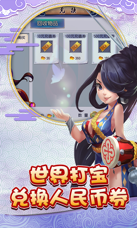 仙灵外传截图3