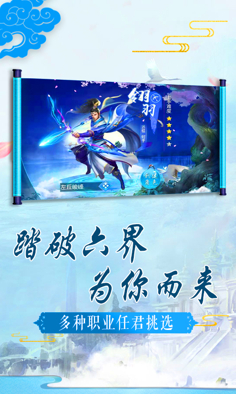 武林豪侠传截图2