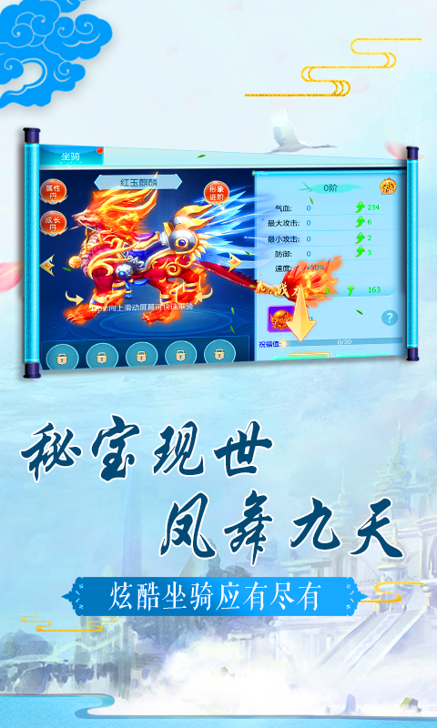 武林豪侠传截图4