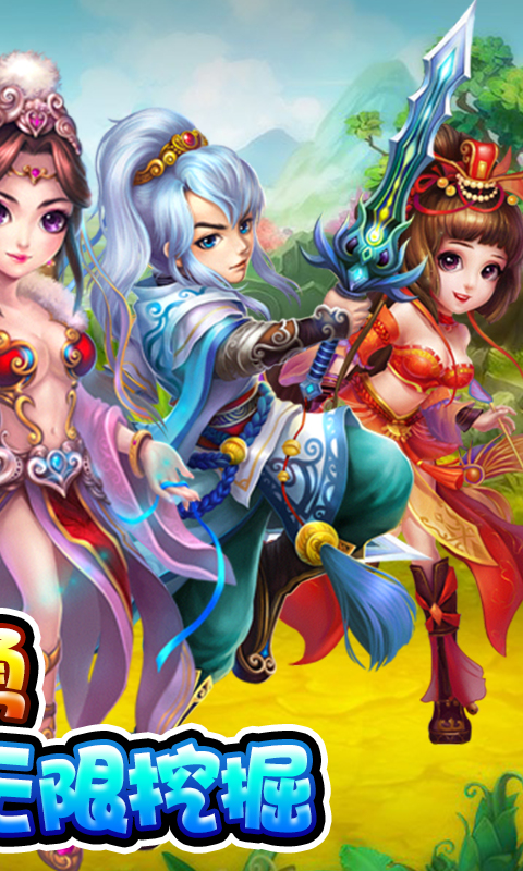 三国Q将传截图2