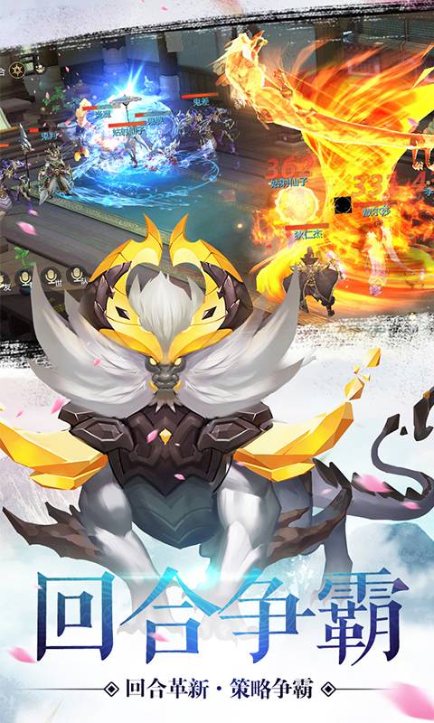 梦回大唐截图1