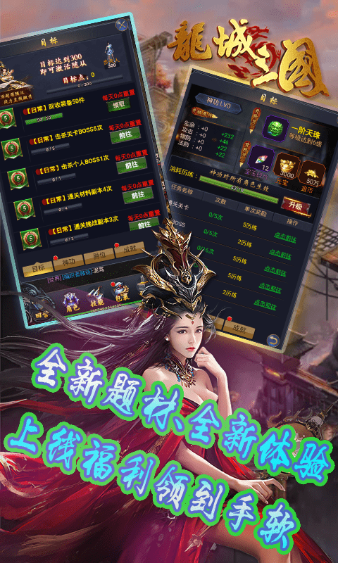 雷神战纪截图3