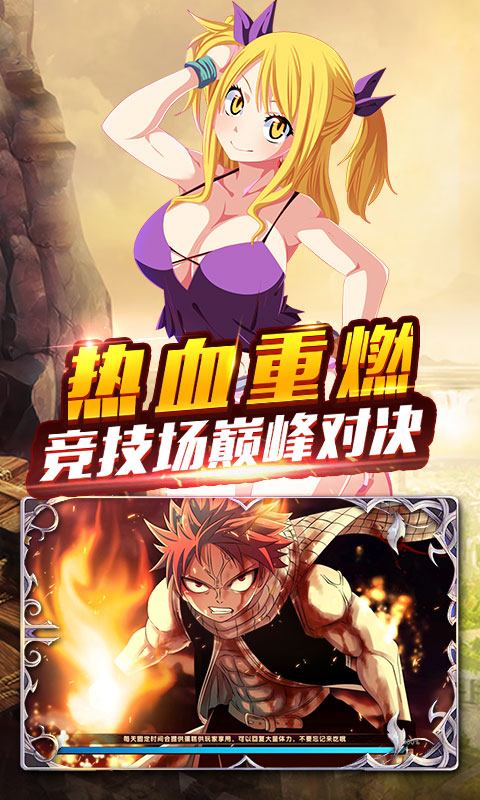 捉妖手机:妖尾2(商城)截图3