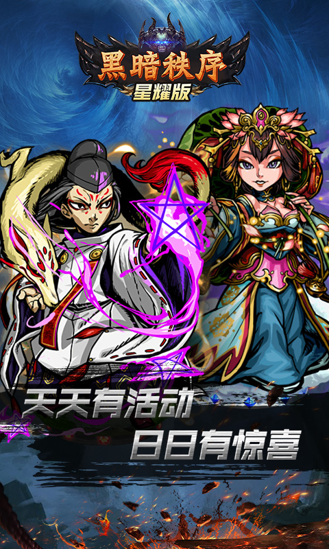 小鸟超神截图2