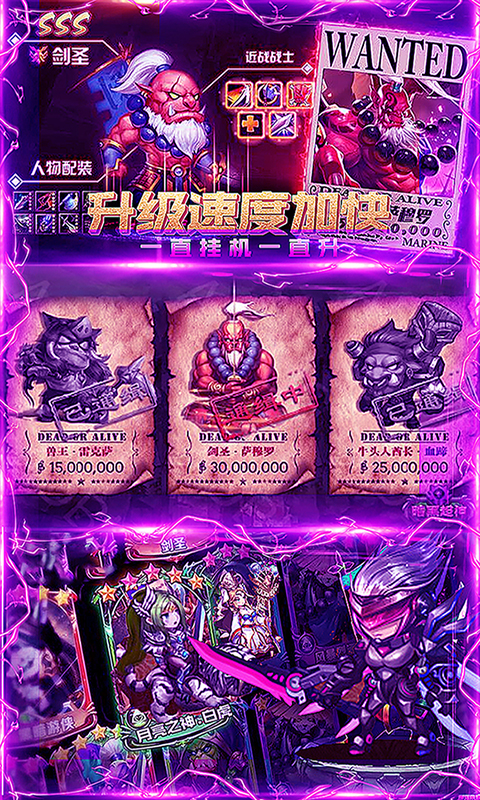 最终契约（1元首充）截图4