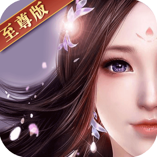 问天Online