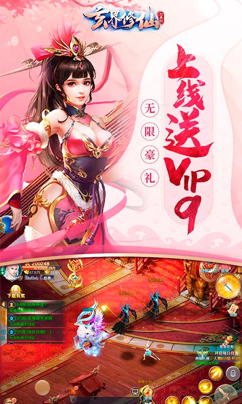 刺客天下截图1