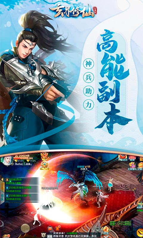 刺客天下截图2