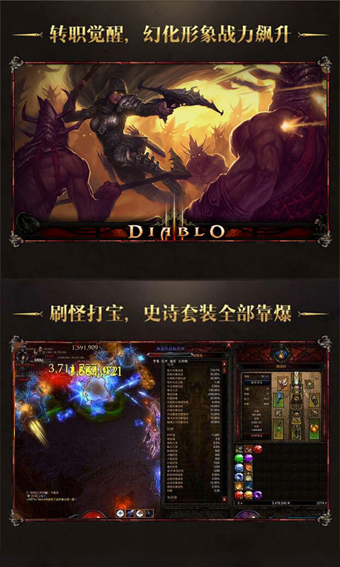 围攻大菠萝截图3