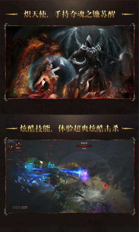 围攻大菠萝截图4