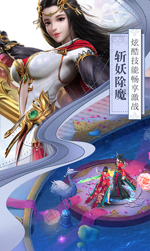 混元劫截图2