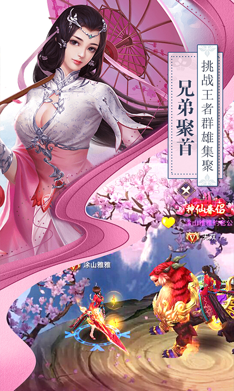 混元劫截图3