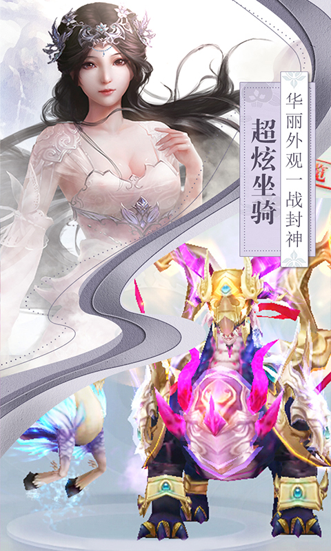 混元劫截图4