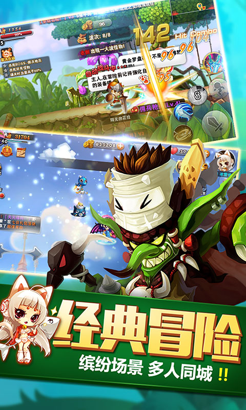 神将无双截图2
