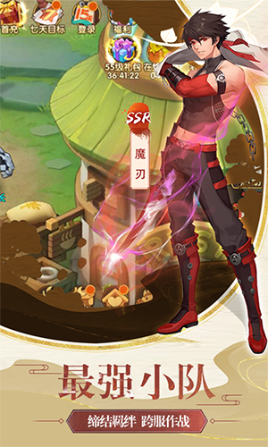战天道截图2