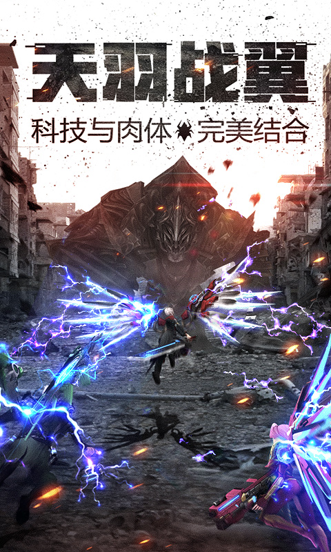 王者英雄截图2