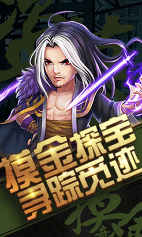 超能特战队满V版截图3