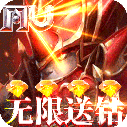 黑夜传说（无限送钻）