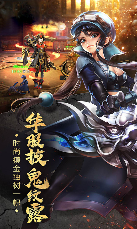 地鼠传奇截图4