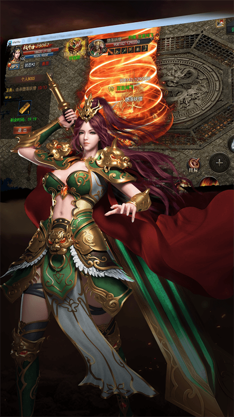 鬼谷神途截图3