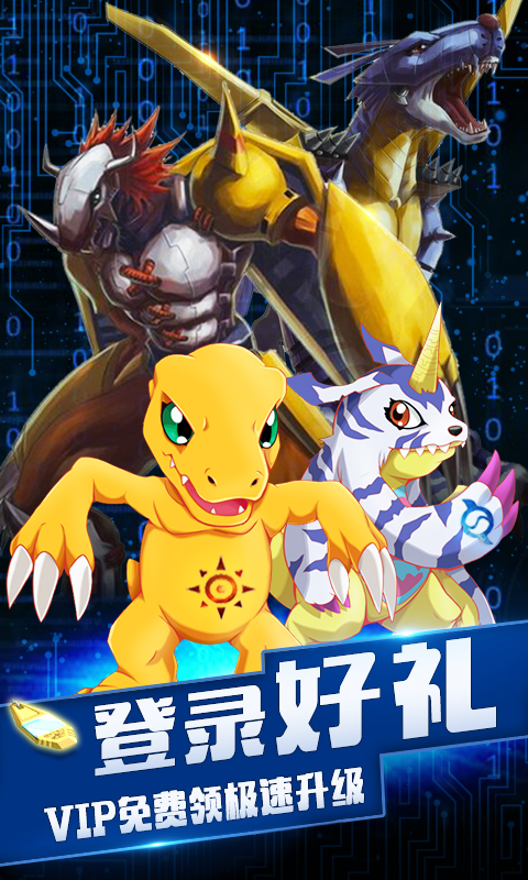 口袋进化截图1