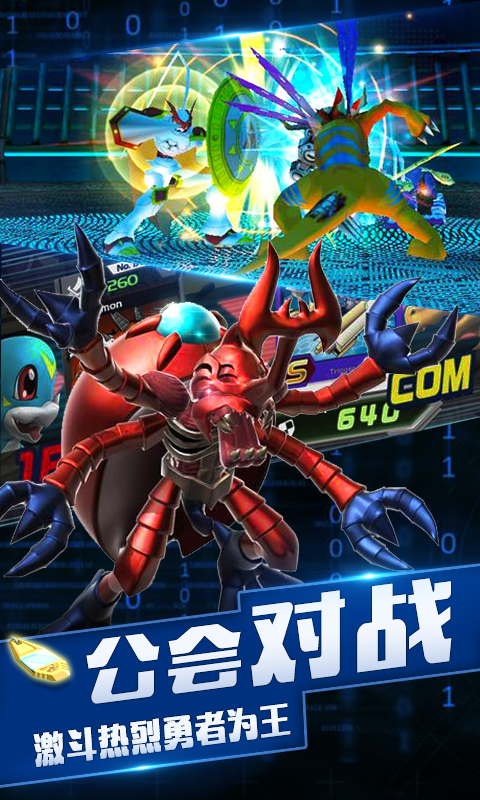 口袋进化截图3