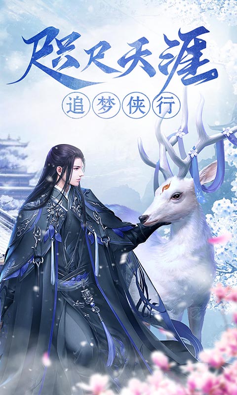 九曲封神(满V)截图1