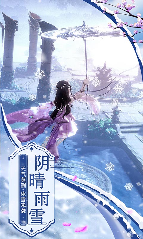 九曲封神（满V）截图4