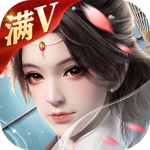 九曲封神（满V）
