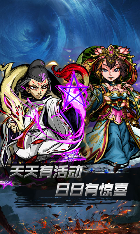 小鸟超神：魔幻神域截图2